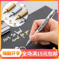 Baoke Baoke metal color paint pen craft pen greeting card blessing card Title pen invitation card signature pen invitation sign marker pen