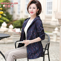 Mother dress 2022 new spring clothing windcoat jacket 40-50 years old age woman dress Spring and autumn clothing wide Mrs. blouse