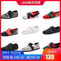 JM happy mary 2020 summer new womens shoes velcro flat bottom cover feet casual graffiti canvas men 77167W