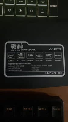 真实使用感受图文评测Hasee/神舟 战神TX7/TX8/TX9 笔记本电脑怎么样?配置高