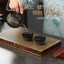 Jingye pure copper tea tray household kung fu dry bubble tea table water storage simple tea sea light luxury modern tea tray drainage