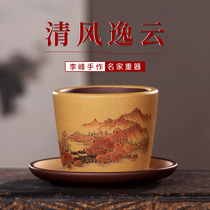 In the cup Qiankun famous purple sand set cup Mud painted landscape mouth cup Puer Kung Fu tea master cup Tea cup