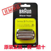 Braun Electric Shaver Head Accessories Knife Mesh New Series 320 330 340 350CC 380