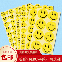 Smiley Face Stickers Kindergarten Reward Stickers Size Childrens expression wall Stickers Cartoon crying face flat face Smile Self-adhesive