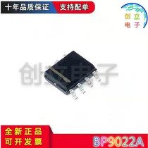 Brand new IN stock BP9022 SOP8 professional order form