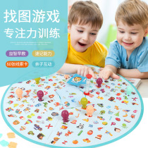 Childrens Memory Training Find the game 2 - 3 - 5 years old baby 6 parent - child interactive intelligent toy brain