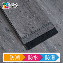 PVC lock button floor wood grain plastic plastic stone floor leather thick wear-resistant waterproof household floor heating floor glue