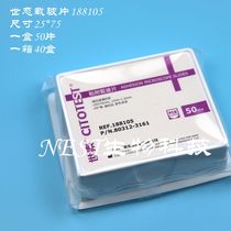 CITOGLAS Shitai super white glass adhesive glass slide 50 box positive charge anti-detachment 188105