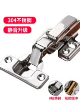 Airplane thickened hinge hinge pipe damping wardrobe door 304 stainless steel buffer cabinet hydraulic
