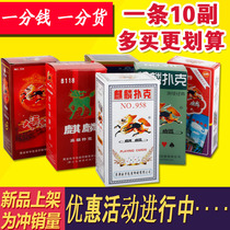 10 sets of unicorn playing cards wholesale Bin Wang Fei Ji adult creative card personality chess collection poker