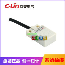 C-Lin Hingling Corner Post Type Inductive Proximity Switch TL-W5MC1 B1 inductive proximity switch