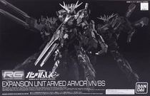 Bandai Network Limited pb rg Banshee (VN BS) Claw Cannon Equipment