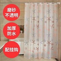 Bathroom partition curtain Waterproof screen hanging mildew cloth hanging curtain Bath telescopic rod summer student bedroom door
