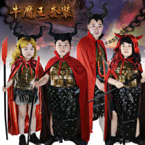 Childrens Day cosplay catwalk big small and medium children parent-child Journey to the west show cattle demon king monster costume
