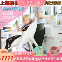 Singapore oribel childrens foldable dining chair cushion Multi-function baby dining table and chair can be raised and lowered can sleep and lie down