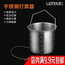 Li Lake Stainless Steel Different Cup punched bait in the bottom of the food - spray traditional eater fishing gear