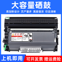 MAG Suitable for brother mfc-7360 Toner cartridge DCP-7057 Printer cartridge HL-2240 All-in-one Toner Cartridge dcp-7060d 7070dw 7