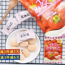 Japanese imported snack product RIBON Riben Hokkaido ultra-thick strawberry juice fudge candy Net red candy
