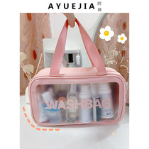 2021 new portable large capacity convenient travel transparent wash bag waterproof frosted cosmetic bag swimming storage bag