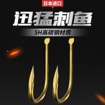 Fish hook Blood diamond New Kanto thornless Sea Xi Jinqiang flat sleeve hook Stream barbed fish hook Black pit fishing hook Raft hook