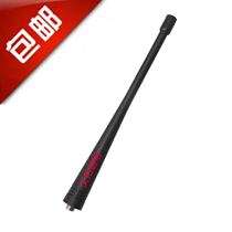 rarone da L236 walkie-talkie antenna