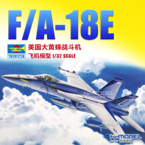 Constant Glow Model Small Number Hand Assembly Model 03204 1 32 American F A-18E Super Great Bumblebee Fighter