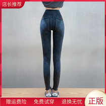 Kaka womens official flagship sixth generation peach hip denim barbie pants net red with the same belly hip yoga pants female