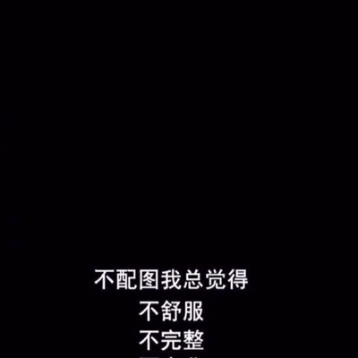 内衣超薄的，超乎我想象中的薄，个人感觉这款适合胸型好看又有点儿肉肉的女生穿，太平洋穿着会往上跑呢，时不时就得拉一拉，有点儿小尴尬。配套短裤还不错。女生嘛，再纯洁的外面下也会有一颗向往性感的心，所以嘛，买吧，毕竟它比实体店里的好看多了，即使是平的，也得平的时尚魅力。