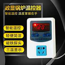 Boiler water pump Intelligent thermostat Controllable circulation pump Waterproof temperature measurement Automatic temperature control Floor heating switch Digital display