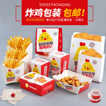 Burger Box Takeaway Fried Chicken Boxed Chicken Rice Flower Packaging Box Burger Paper Fries Box Snack Anti-Oil Paper Bag Boat Box Tailor Made