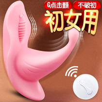 Womens sex toys womens wearable underwear couples toys masturbation equipment orgasm false Yin insertion artifact