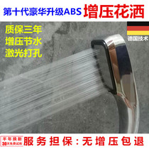 Water heater booster shower head set bathroom bath shower handheld shower head shower shower stand hose