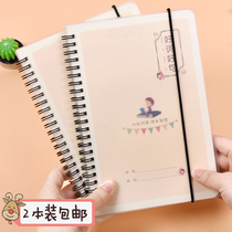 Uylu stationery good word good sentence reading book notebook elementary school students take excerpts from reading excerpts with junior high school students