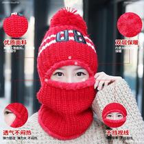 Northeast Harbin Xuexiang Tourism Equipment Plus Cashmere Thickened Wool Hat Ear Protection Warm Knitted Hat minus 30 degrees