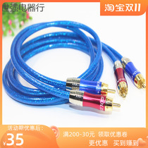 Hi-Fi Fever Audio Cable Two to Two Red and White Signal Cable 2RCA Lotus CD Dart Machine Amplifier Bile Cord