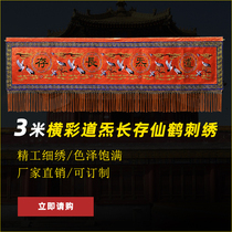 Customizable Taoist Embroidery Table Surrounding God Tent Banner Dao Qi Long Lives Crane Horizontal Color Red Three Meters
