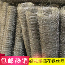 Wedding ceiling shape barbed wire wedding hall props decoration net hundred shape net hook net hexagonal net twist