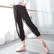 New modern dance practice uniforms under chiffon stitching yoga pants modal loose dance clothing yoga uniform