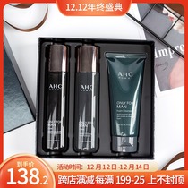 South Korea AHC water milk mens skin care three-piece hydrating oil control acne deep cleaning face gift