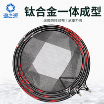 Fishing Source Big Things Competitive Carbon Copying Net Head Pod Light Titanium Alloy Quick Dry Folding Fly Copying Large Fishing Net