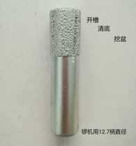 Hengli quartz stone gong machine Basin digging knife Taichung basin slotting knife Taichung basin digging basin knife Bottom cleaning knife Stone processing