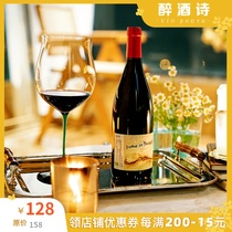 Blind artifact ultra-cost-effective natural wine France Long Valley Bachang Manor GSM mixed dry red wine