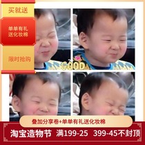 Cosmetics Skin care products Specified products make up the difference Abnormal order link Freight make up the difference