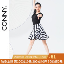 Adult Latin dance skirt new professional dance practice clothing modern dance skirt dance performance skirt