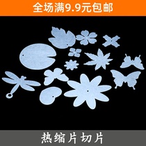 Heat shrinkable slices pre-sliced DIY FLORAL slices cut-free Lily of the Valley goldfish Lotus peony hydrangea osmanthus flowers