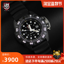 Swiss army watch Luminox Remino 1551 special army outdoor waterproof multi-function tritium gas watch
