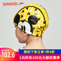 speedo speedo childrens boys and girls cloth glue swimming cap coating waterproof and comfortable swimming cap large ear protection cartoon