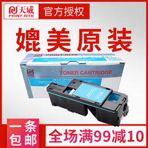 Tianwei Suitable for Fuji Xerox 118W Toner Cartridge CM118w CP115W 116W 225W CP119W Color Laser printer Ink Cartridge CM225FW