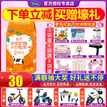 Wundashan milk powder Youqiao 2-stage infant formula milk powder formula 2-stage 400g bag 6-12 months baby milk powder