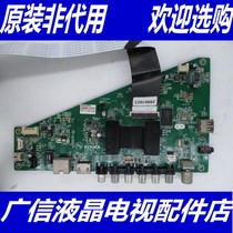 Konka LED42M3500PDE motherboard 35018185 with screen LC420DUN(SF)(U2)